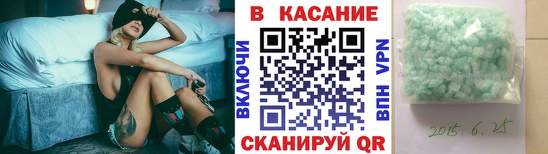 Купить закладку Alpha-PVP  Cocaine  Псилоцибиновые грибы  АМФ  Гашиш  Канабис  Меф мяу мяу  Солигалич