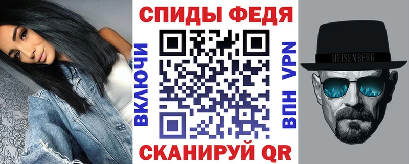 АМФ VHQ  Купить  Солигалич 