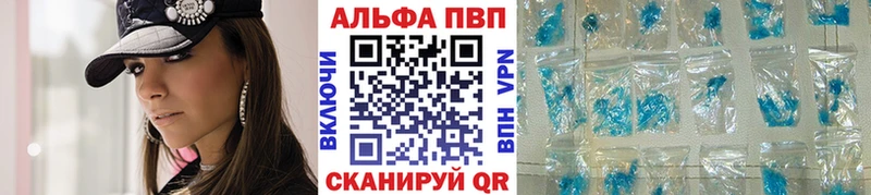 Alpha PVP крисы CK  Купить  Солигалич 