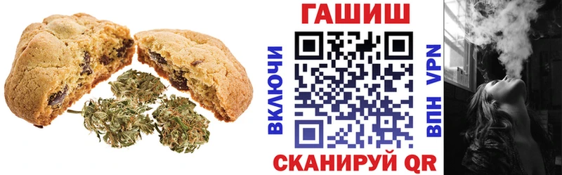 Купить  Солигалич  Canna-Cookies марихуана 
