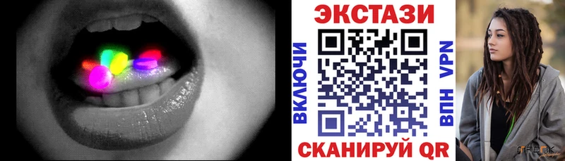 Купить где Солигалич Ecstasy диски