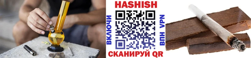 Купить закладки  Солигалич  ГАШИШ Premium 