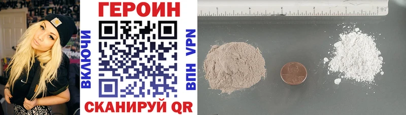 Купить  Солигалич  ГЕРОИН Афган 