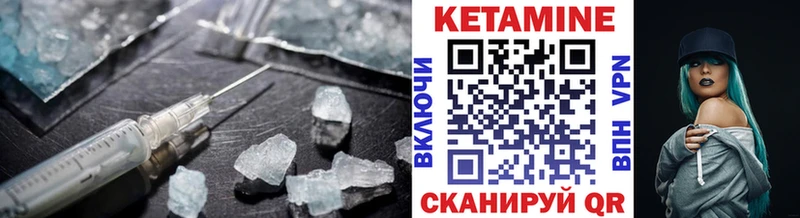 Купить закладки  Солигалич  КЕТАМИН ketamine 