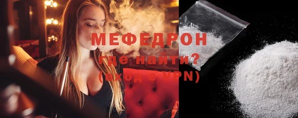 соль ск Зеленодольск