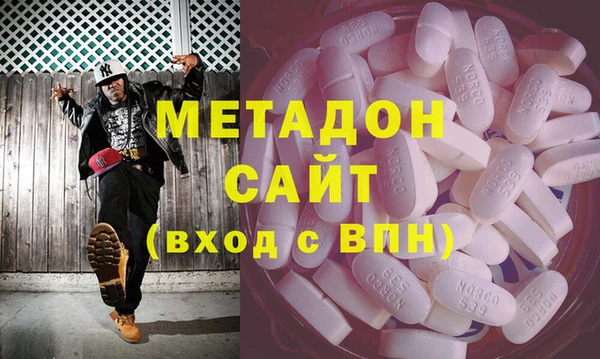 гашишное масло Тобольск