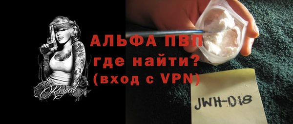 мескалин Тихорецк