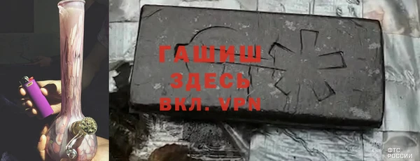 мескалин Тихорецк