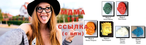 соль ск Зеленодольск
