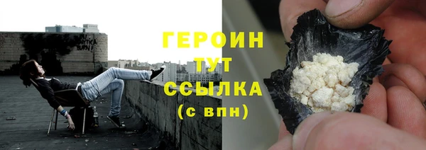 гашишное масло Тобольск
