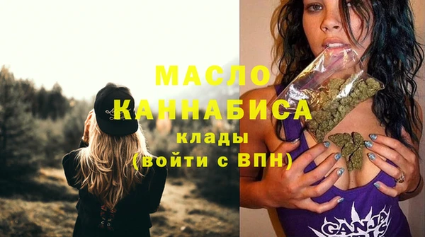 мескалин Тихорецк