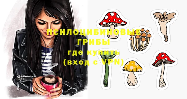 мескалин Тихорецк