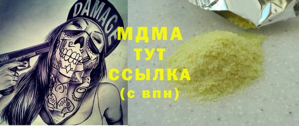 мет Зеленокумск