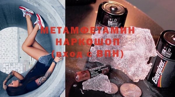 соль ск Зеленодольск