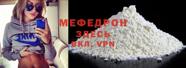 мет Зеленокумск
