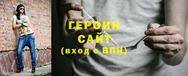 мет Зеленокумск