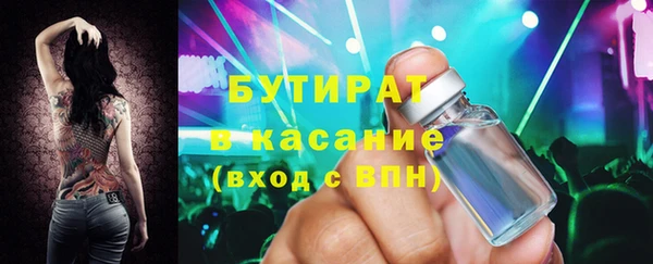 соль ск Зеленодольск