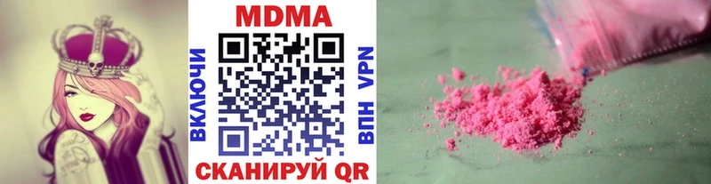 Купить  Солигалич  МДМА crystal 