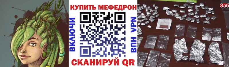 Купить где  Солигалич  МЕФ кристаллы 