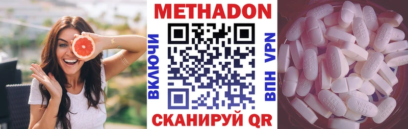 Купить  Солигалич  Метадон кристалл 
