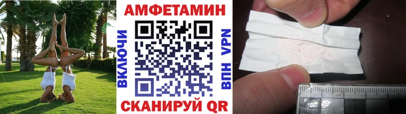 Купить закладки Солигалич Метамфетамин Декстрометамфетамин 99.9%