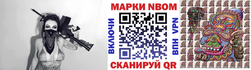 Купить закладки  Солигалич  Марки NBOMe 1500мкг 