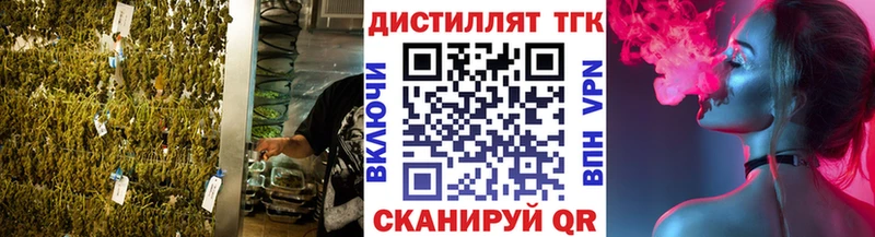 Купить закладки  Солигалич  Дистиллят ТГК вейп 